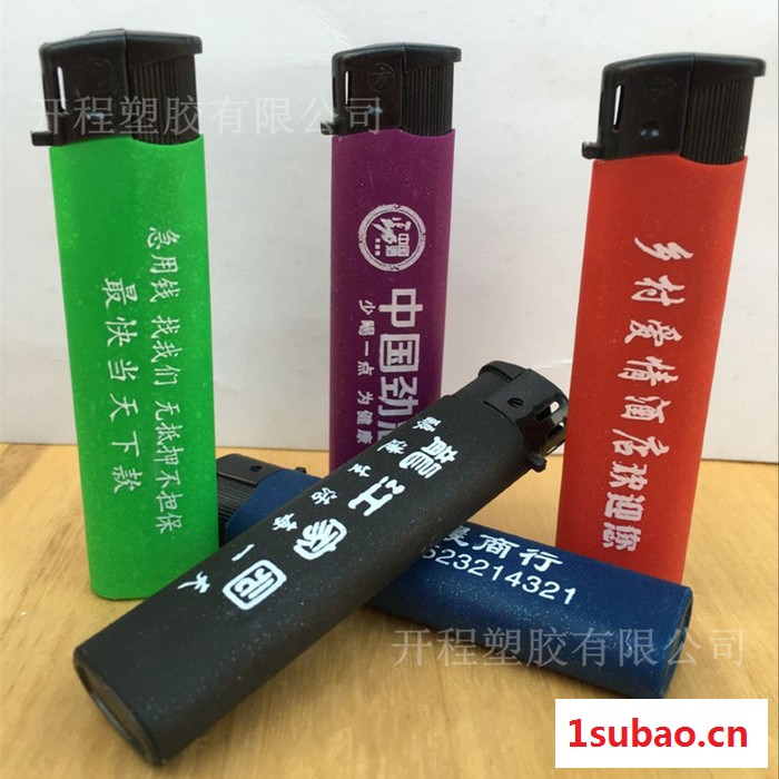 直销821塑料磨砂一次性广告打火机印刷定制定做印字logo图2
