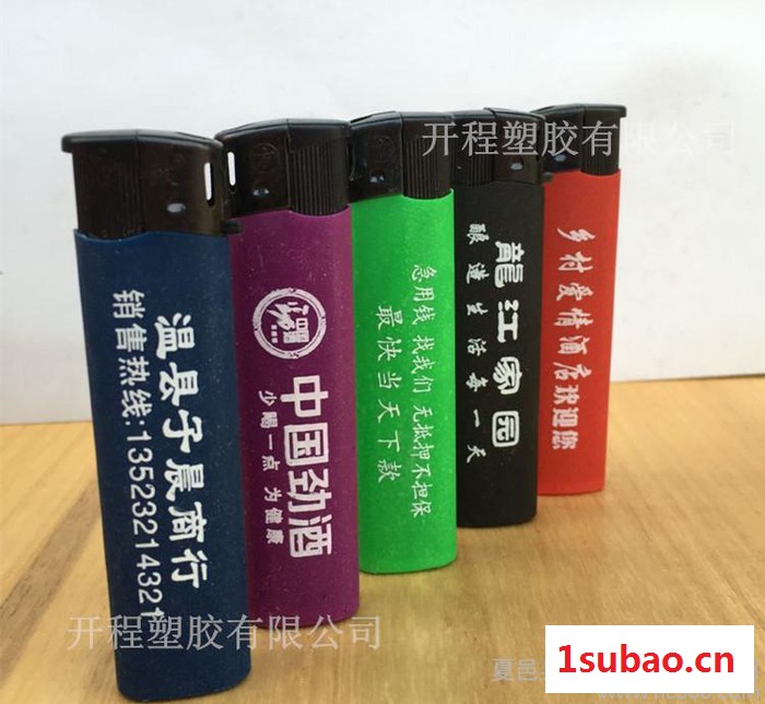 直销821塑料磨砂一次性广告打火机印刷定制定做印字logo图3
