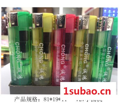 供应2014新款热卖萍乡打火机图3