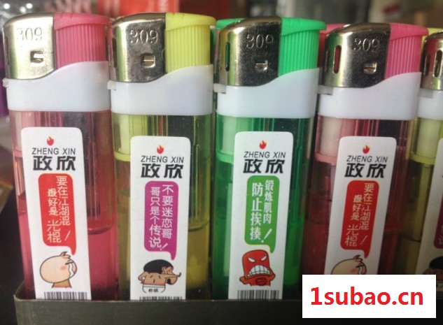 供应2014新款热卖萍乡打火机图2