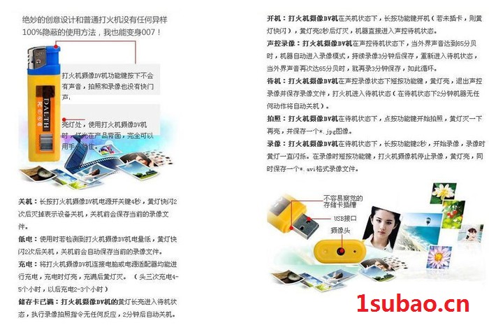 **金恒宇充电打火机电子点烟器图2