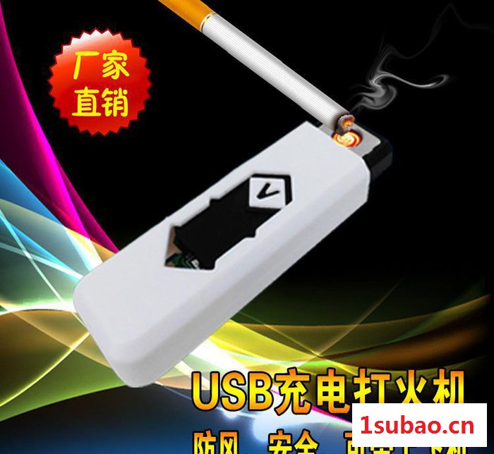 创意塑料充电打火机定制 usb防风电子点烟器广告促销礼品图3