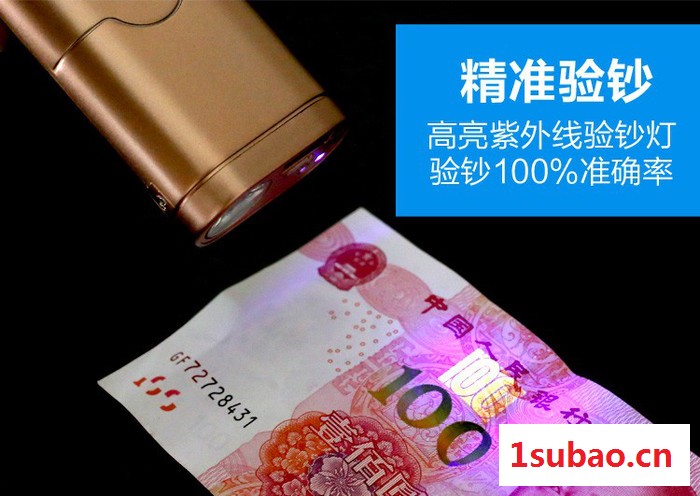 打火机移动电源带验钞SOS荧光剂检测多功能产品图3