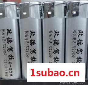 供应明仕202金色广告打火机图3