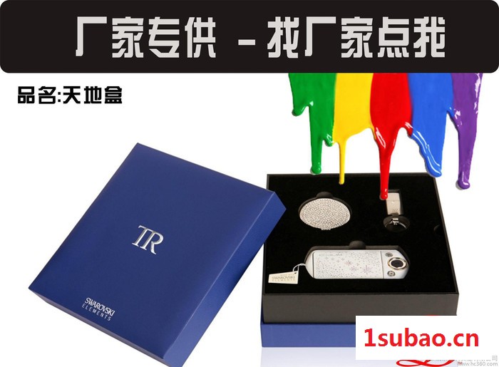 深圳服装内衣公仔礼品包装盒 热水袋围巾天地盒子 龙华观澜图2