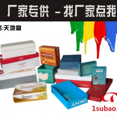 深圳服装内衣公仔礼品包装盒 热水袋围巾天地盒子 龙华观澜