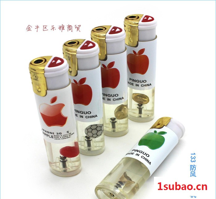 成都荷花池精致广告打火机定做 logo热转印精美图案133防图3
