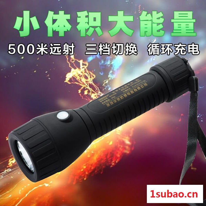 防爆手电筒  LED手电筒 深圳华荣防爆BAD206轻便式防爆电筒 深圳华荣生产图4