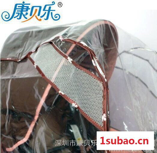 定制康贝乐婴儿推车环保童车雨罩 无毒无害雨衣 多功能防尘罩图3