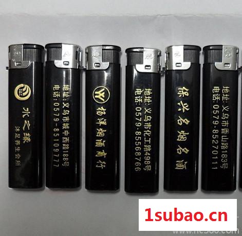 供应111实色黑红广告打火机图2