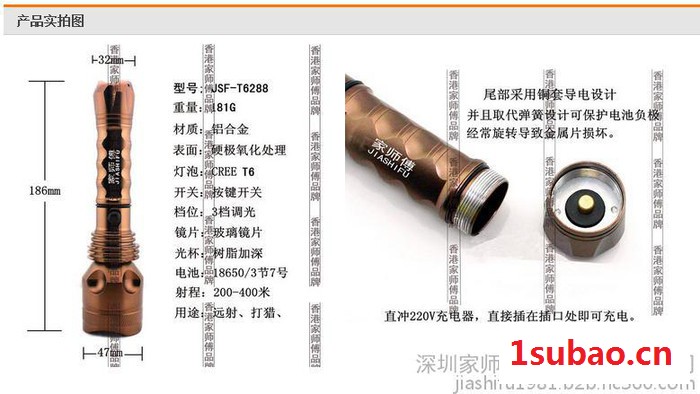 强光手电筒 户外骑行 一件代发 LED手电筒野营灯 户外手电筒图3