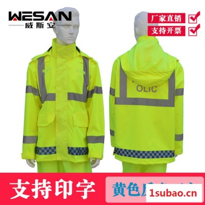交通安全反光警示雨衣套装成人男女式分体 户外新式荧光黄包邮