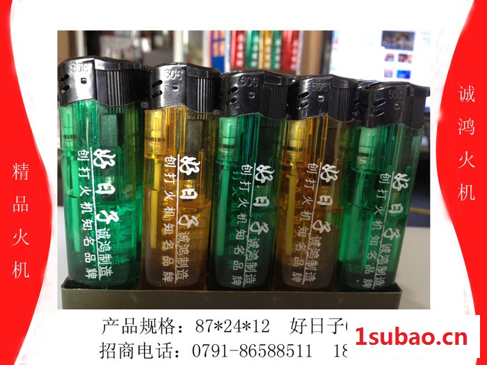 供应诚鸿727新余打火机图3