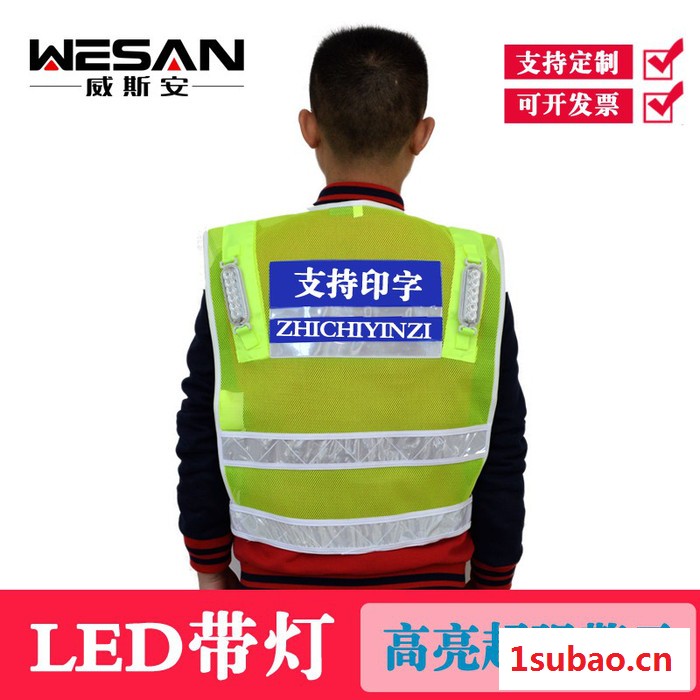 反光衣定制批发,反光背心,反光雨衣。图2