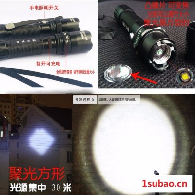 特价强光铝合金LED户外**巡逻手电筒 可充电两用械调焦X战警手电筒厂家批发
