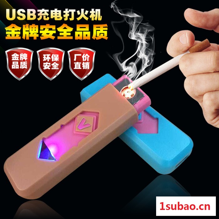 2015新款创意塑料充电打火机定制 usb防风电子点烟器广告促销礼品批发图2
