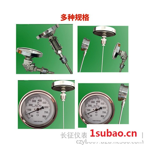 长征仪表WSS 双金属温度计 电接点双金属温度计 热套式双金属温度计 热电偶双金属温度计 隔爆式双金属温度计图5