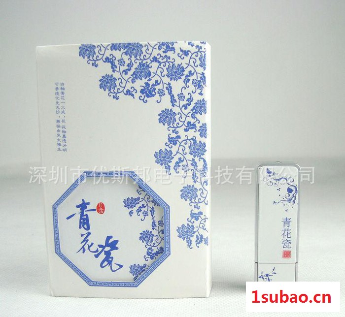 USB打火机 点烟器U盘 真正可以点烟的创意U盘 青花瓷礼品图2