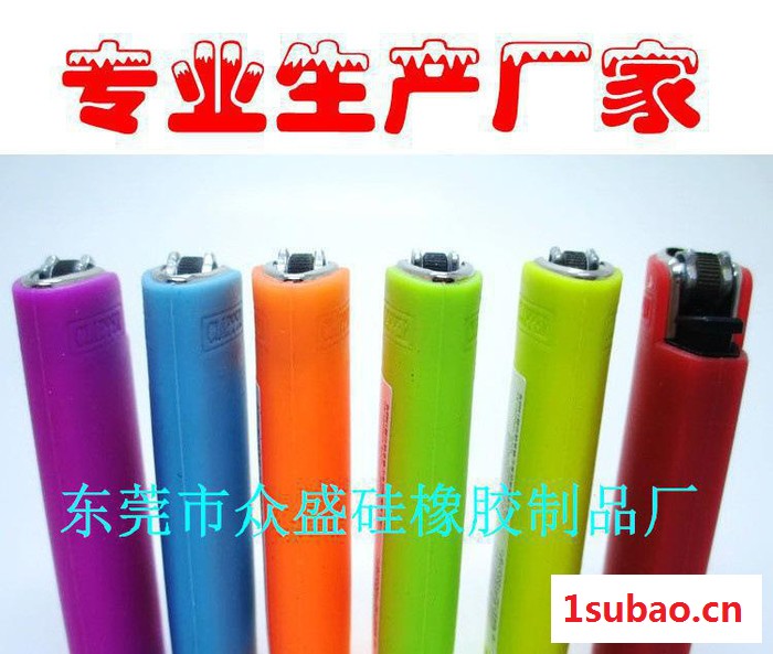 ,新款**广告促销礼品打火机硅胶保护套/深圳火机套批发