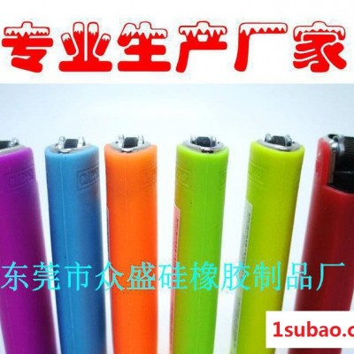 ,新款**广告促销礼品打火机硅胶保护套/深圳火机套批发