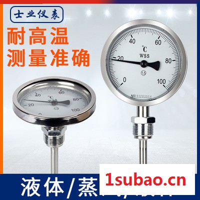 士业仪表丨wss311/411轴向万向径向双金属温度计压力式温度计不锈钢锅炉管道工业温度表图5