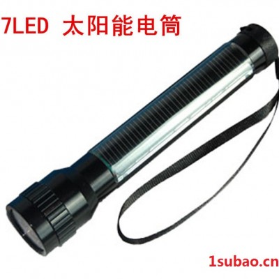 铝质环保太阳能手电筒   环保手电筒  太阳能电筒 7LED太阳能手电