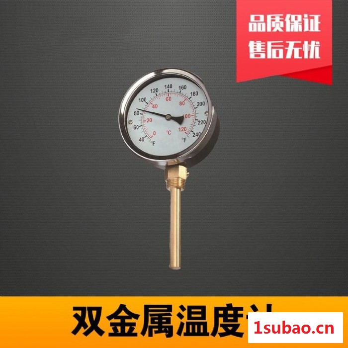 安徽浦光WSS 双金属温度计 电接点双金属温度计 远传双金属温度计 万向型双金属温度计图5