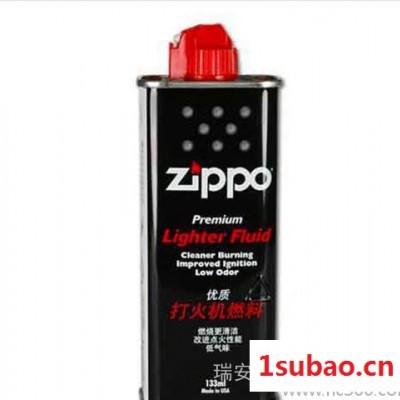 正宗美国原装进口ZIPPO专用油133ML 打火机电子配件  煤油