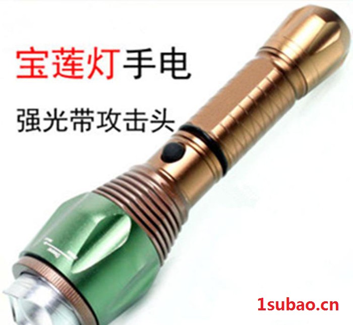 宝莲灯强光手电筒 CREE led 调焦大手电筒  豪华套装图2