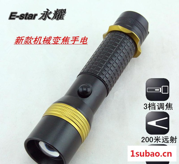 新款铝合金伸缩变焦Led强光充电手电筒Y-W09宁海手电筒厂图2