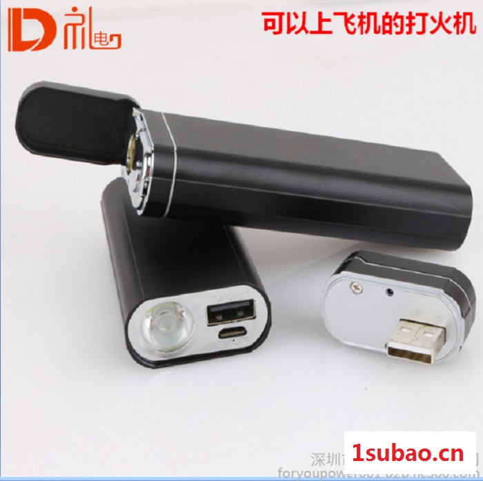 可以带上飞机的打火机移动电源带验钞sos荧光剂检测多功能产品图2