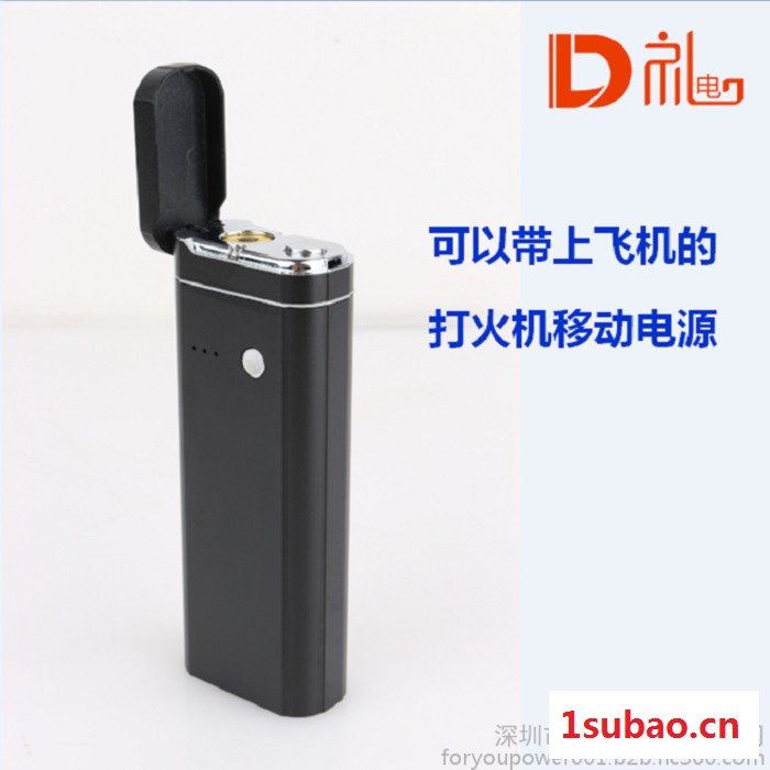 可以带上飞机的打火机移动电源带验钞sos荧光剂检测多功能产品图4
