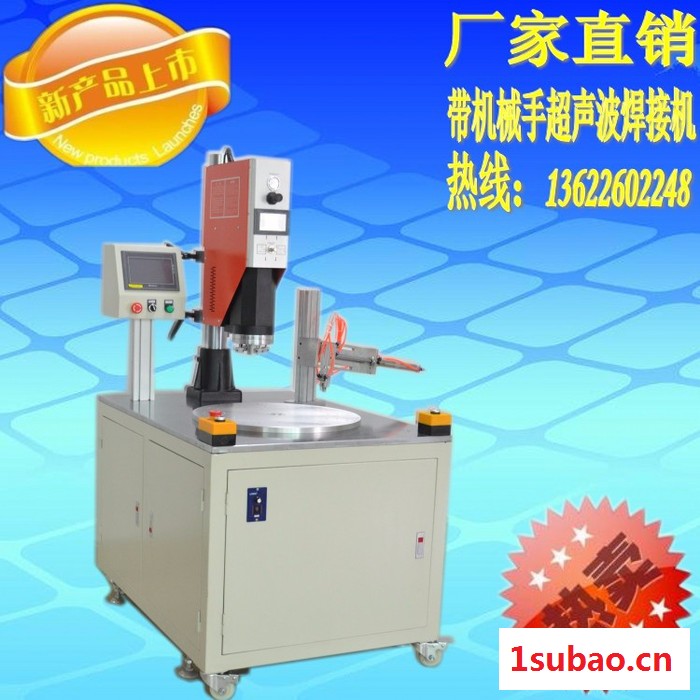 亿信20KHZ温度计超声波塑料焊接机、塑料件超声波焊接机 20KHZ温度计超声波焊接图7