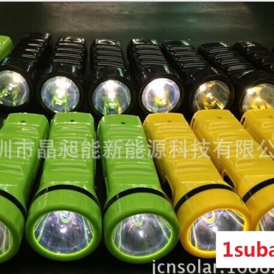 深圳品质|太阳能手电筒|太阳能手电筒|太阳能手电筒