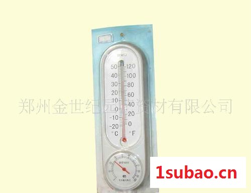温室大棚温度计价格 干湿温度计厂家 干湿温度计 温度计价格