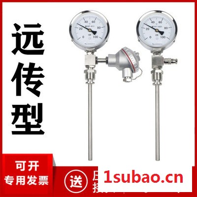 双金属温度计厂家价格 双金属温度计型号 径向 万向 轴向 远传双金属温度计图2
