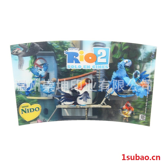 厂家定制3D光栅杯片 3D立体杯片 彩印扇形塑料杯片 三维立体杯片 精美可乐饮料3D杯片，动漫变动杯片，PET立体3D杯图6
