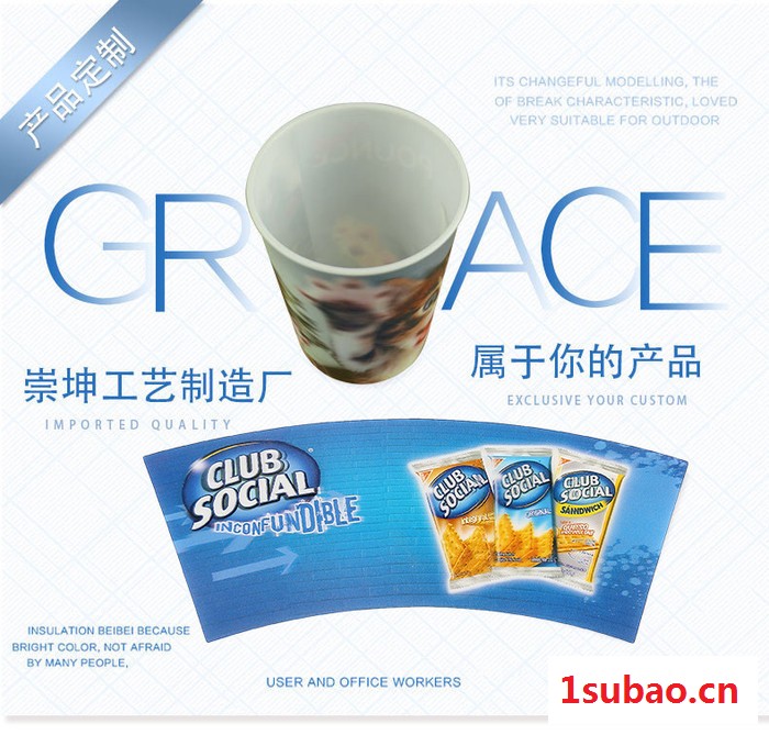 厂家定制3D光栅杯片 3D立体杯片 彩印扇形塑料杯片 三维立体杯片 精美可乐饮料3D杯片,动漫变动杯片,PET立体3D杯图2