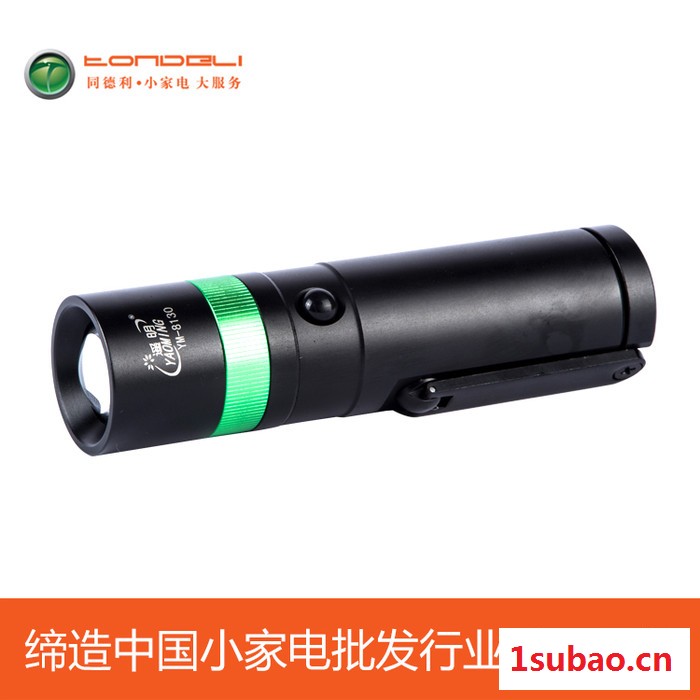 供应遥明8130手电筒图2