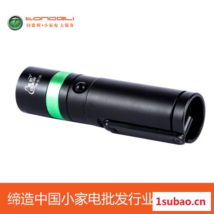 供应遥明8130手电筒图3