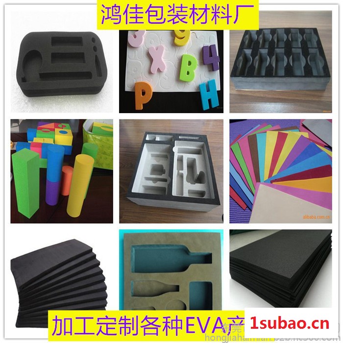 土壤温度计 包装盒海绵内托内衬 包装盒珍珠棉内托内衬 包装盒EVA内托内衬 加工定制包装盒内托内衬图5