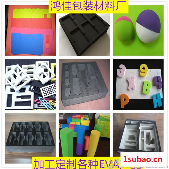 土壤温度计 包装盒海绵内托内衬 包装盒珍珠棉内托内衬 包装盒EVA内托内衬 加工定制包装盒内托内衬图3