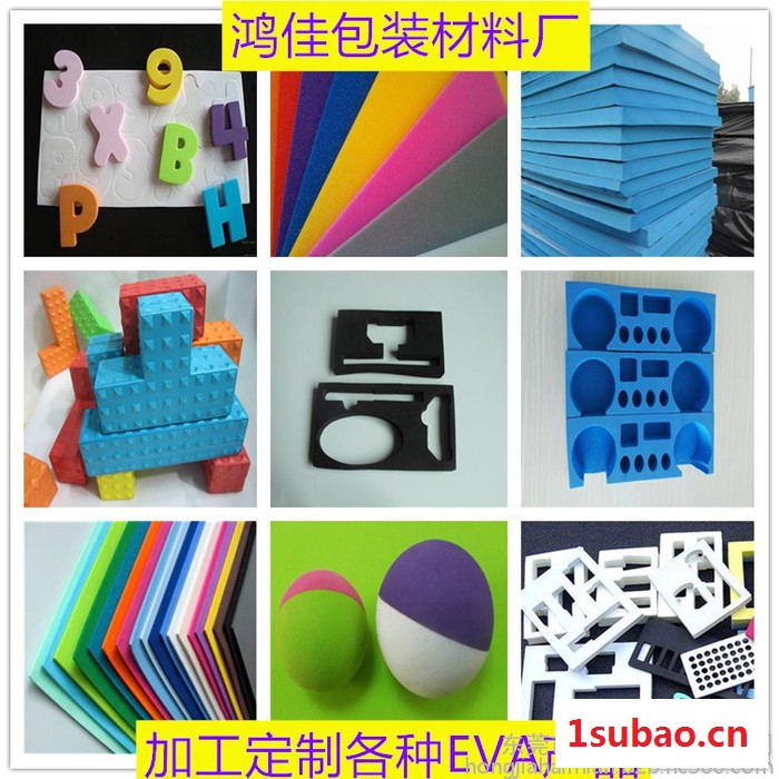土壤温度计 包装盒海绵内托内衬 包装盒珍珠棉内托内衬 包装盒EVA内托内衬 加工定制包装盒内托内衬图4