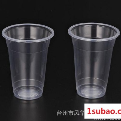 工厂批发定做 Y-460 一次性奶茶杯 一次性塑料杯