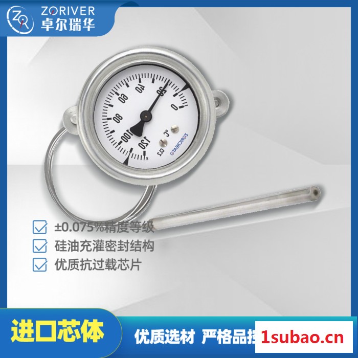 卓然天工TWD压力式温度计 人工智能化仪表 性能稳定 加工定制 人工智能化免费维修远传温度计图5