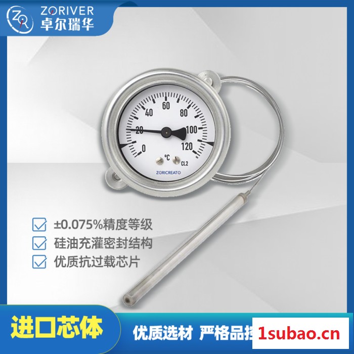 卓然天工TWD压力式温度计 人工智能化仪表 性能稳定 加工定制 人工智能化免费维修远传温度计图3