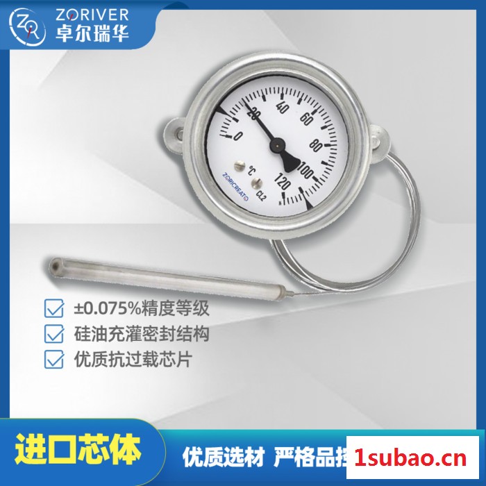 卓然天工TWD压力式温度计 人工智能化仪表 性能稳定 加工定制 人工智能化免费维修远传温度计图8