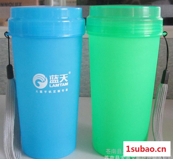 磨砂塑料杯 太空杯 创意礼品杯 户外运动水壶 广告杯LOGO定制