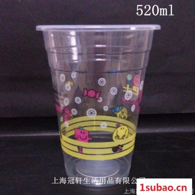 供应一次性520ml8g奶茶杯、果汁杯、塑料杯，可配平盖和拱盖