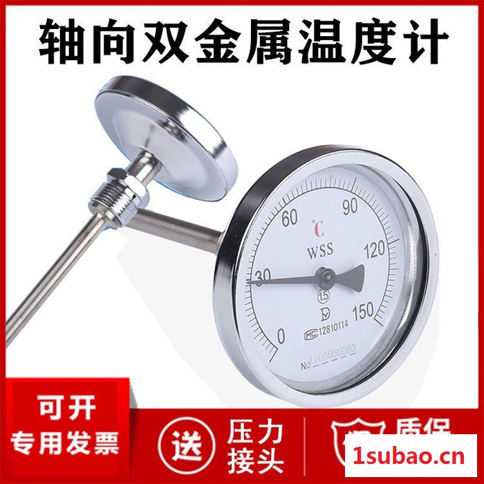 轴向双金属温度计厂家价格 WSS-401型号304 316L图3